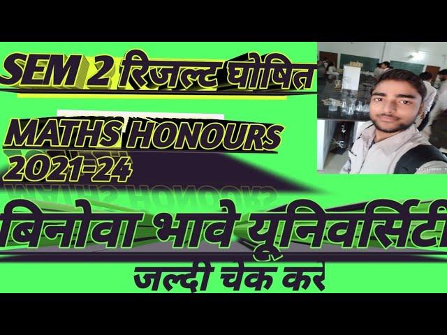 Result of sem 2 maths honours 2O21-24 || VINOBA BHAVE UNIVERSITY ALL COLLEGE || #shorts