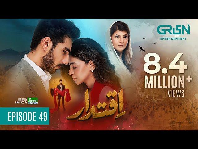 Iqtidar Episode 49 (Subtitles) 6th March 2025 | Anmol Baloch - Ali Raza | Green TV Entertainment