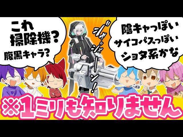 【ミリしら】STPRからデビューする新人歌い手グループを1ミリも知らないすとぷりが考察してみたWWWWW【めておら・Meteorites・メテオライツ】