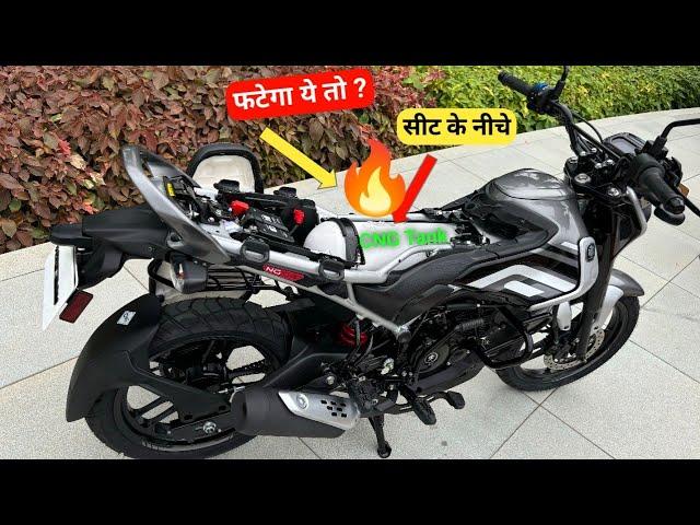 Lo Agayi 2024 Bajaj Freedom 125 CNG Bike Detailed Review | On Road price Mileage Features