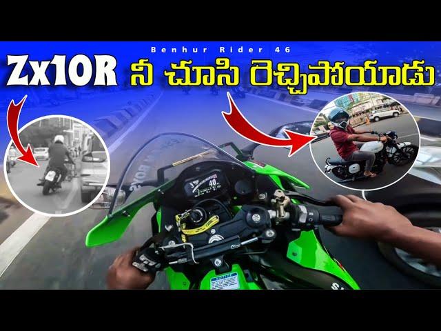 @pareshanboys  imran  anna anukoni Rechipoyadu  | telugu motovlogs | @benhurrider46