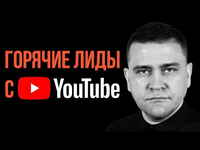 YouTube для риэлтора и агентства недвижимости.