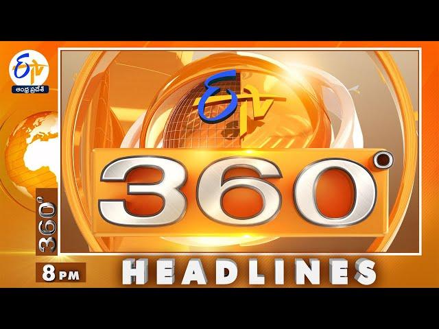 8 PM | 8th May" 2025 | ETV 360 | News Headlines | ETV Andhra Pradesh