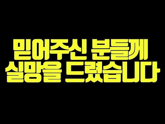 죄송합니다 저의 잘못 입니다