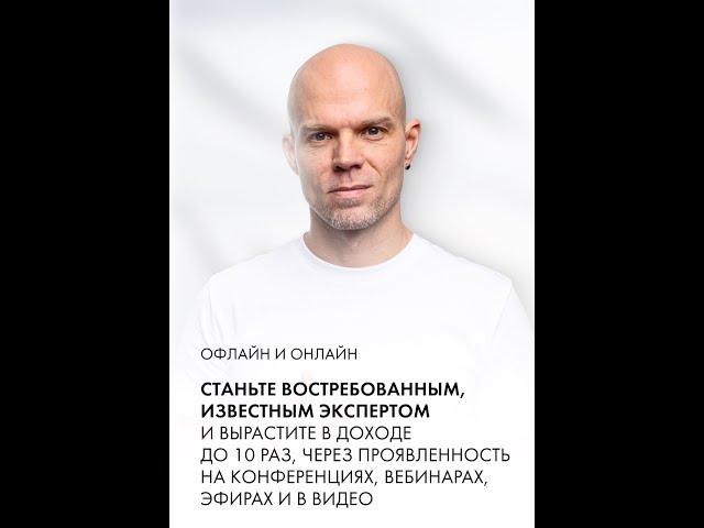 Психолог терапевт ТВУ