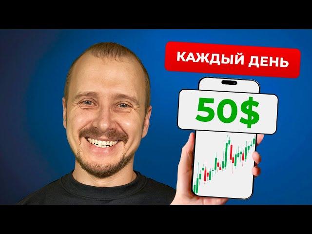 Bybit стратегия для НОВИЧКА ! (на каждый день)