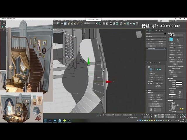 3DMAX房子建模：零基础场景模型建模思路技巧讲解#3dmax建模 1