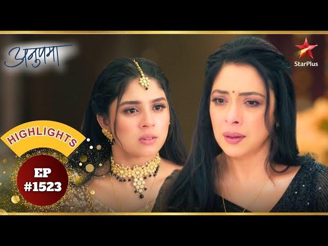 Anupama ने Rahi से किया सवाल! | Ep.1523 | Highlights | Anupama | Mon-Sun | 10PM