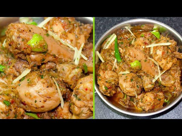 Mehman Tu Deewane Ho Gaye Ye Chicken Karahi Kha Ke || Irani Chicken Karahi || Chicken Karahi Recipe