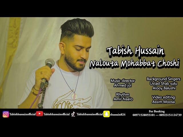 Nalouta Mohabbat Choshi | By Tabish Hussain 2024 Balochi Song | New Balochi Song