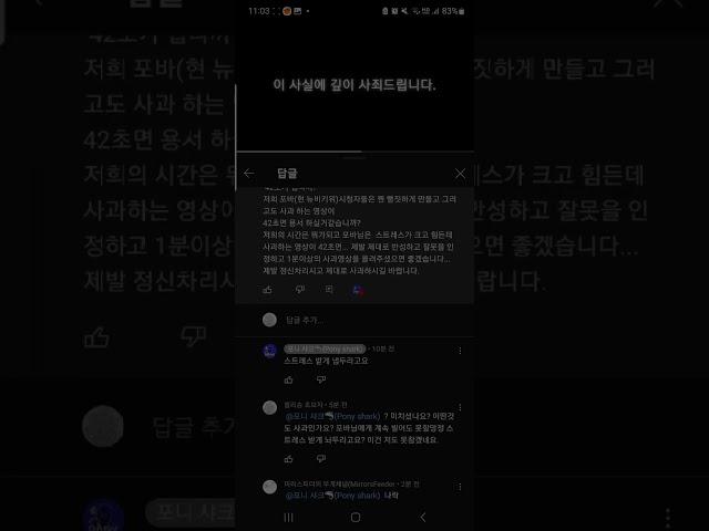 포니바나나님 꼭봐주세요. 이건 아니라고봅니다.