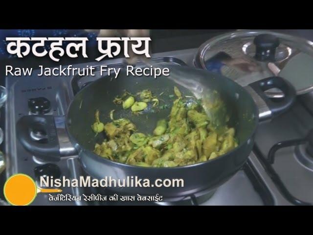 Kathal ki sabzi - Raw Jack Fruit Recipe - Echorer Dalna