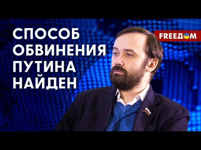 Ордер на арест Путина. Как в РФ отреагировали на это событие? Разбор Пономарева