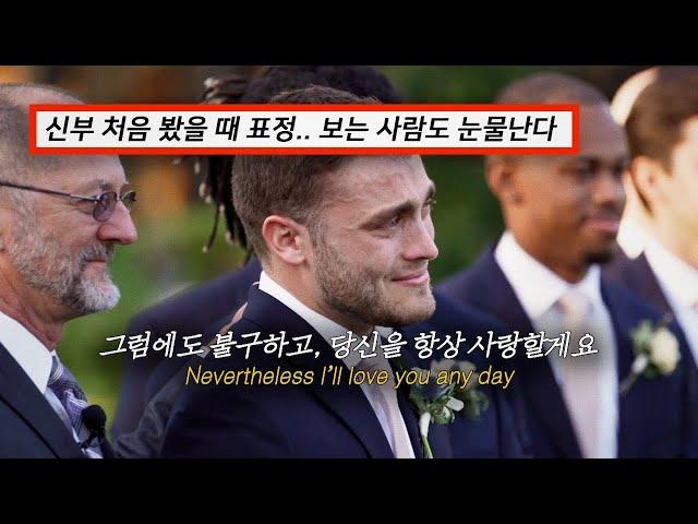 인생에서 가장 중요한 순간 불러주세요 ‘Peder Elias - Nevertheless’ [가사/해석/lyrics]