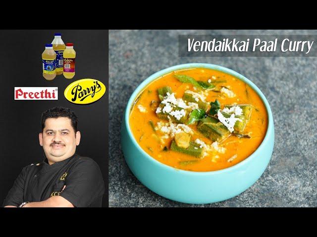 Venkatesh Bhat makes vendakkai paal curry | bendi gravy