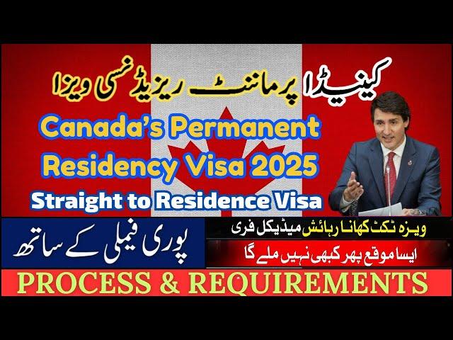 Canada’s Permanent Residency Visa 2025 #canadapr