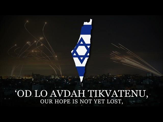 "Hatikvah" - Israel National Anthem [RARE VERSION]