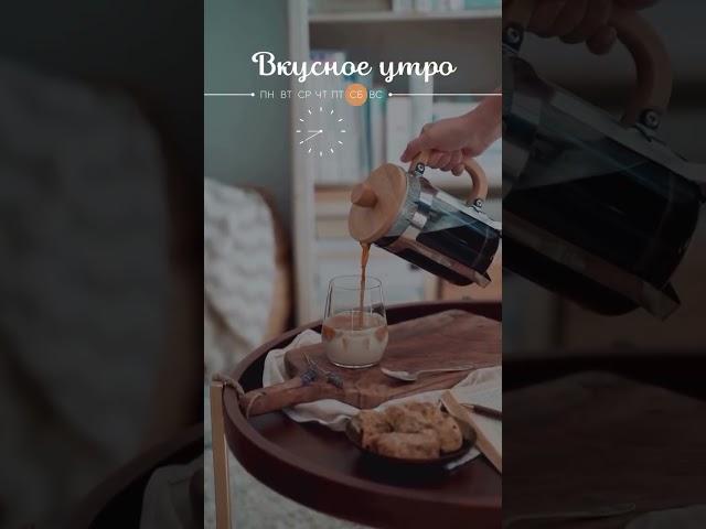 Хороших выходных #выходные #планынавыходные #план #мечты #мечта