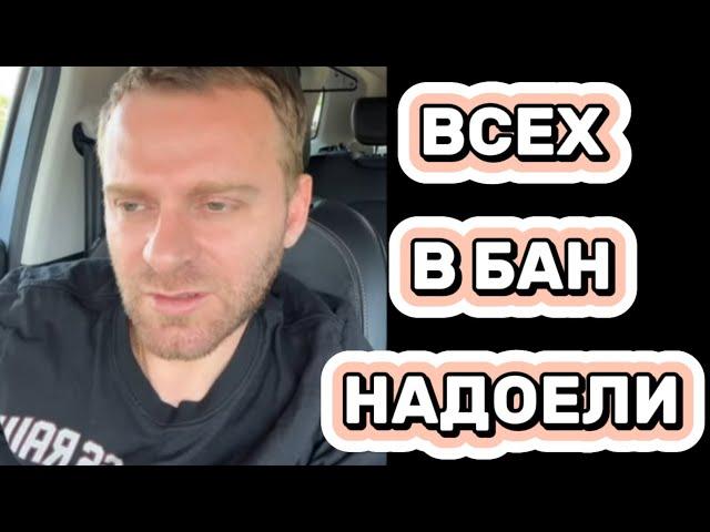 РАЗОГНАЛ ВСЕХ КАБУЧ #самвеладамян