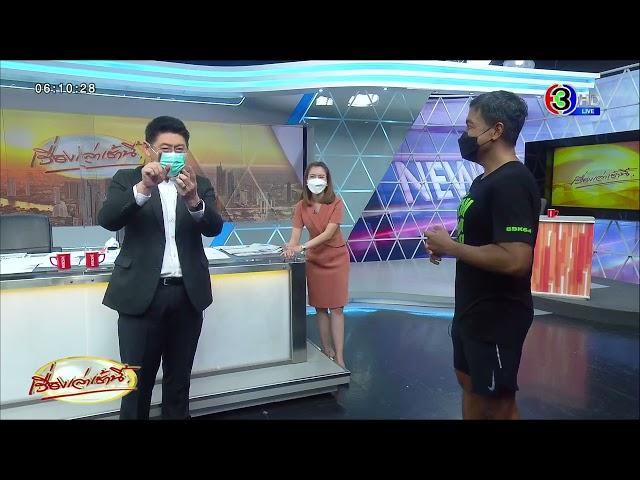 "หมัดชนหมัด" เมื่อ 'ชัชชาติ' บุกกลางรายการเรื่องเล่าเช้านี้พบ 'สรยุทธ'