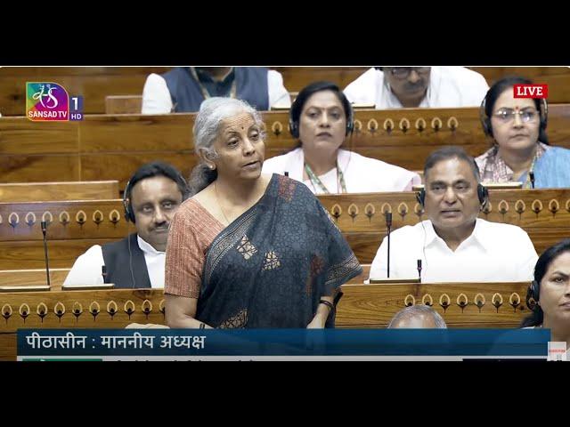 Lok Sabha | Question Hour | Budget Session 2024 | 22 July 2024 | 11:05 AM - 12:00 PM