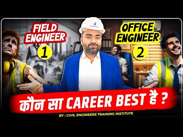 Field Engineer vs Office Engineer in 2025 | Civil Engineering Career Guidance | Best Career Choice?