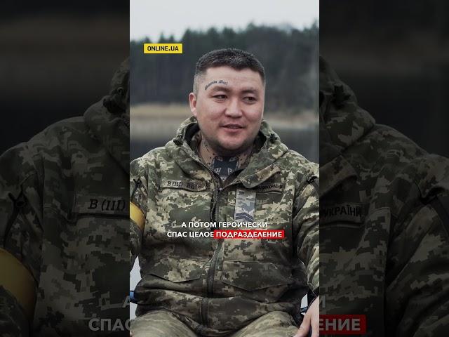 Добороволец из Казахстана о настоящем герое  #війна #україна #рф #казахстан #зсу