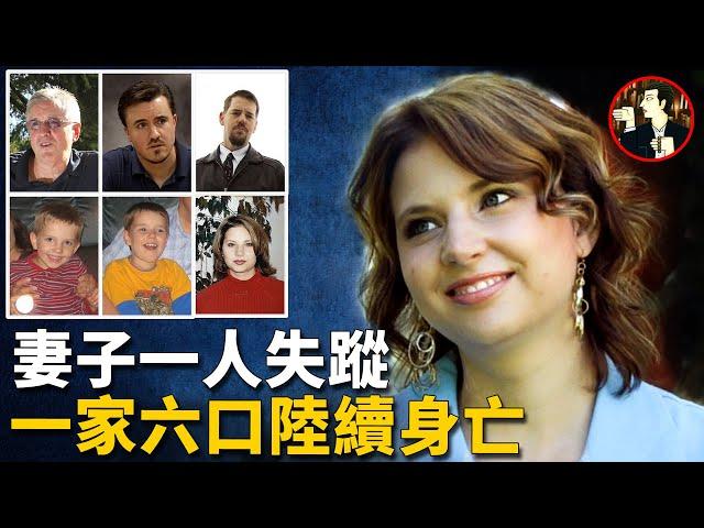 一家六口陸續身亡，是詛咒還是陰謀，探尋失蹤背後的黑色秘密-Susan Powell case