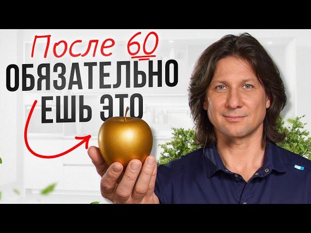 10 лучших продуктов для здоровья костей и мышц / Срочно съешь ЭТО, и СУСТАВЫ будут как НОВЫЕ!