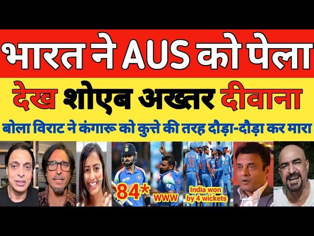 Shoaib Akhtar Shocked on Ind Beat Aus 1st Semi-Final CT 2025 | Ind vs Aus | Virat kohli | Pak reacts