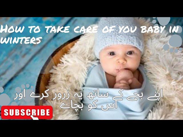 Baby health care tips for winter ️ If u have new born baby do these steps to save you baby