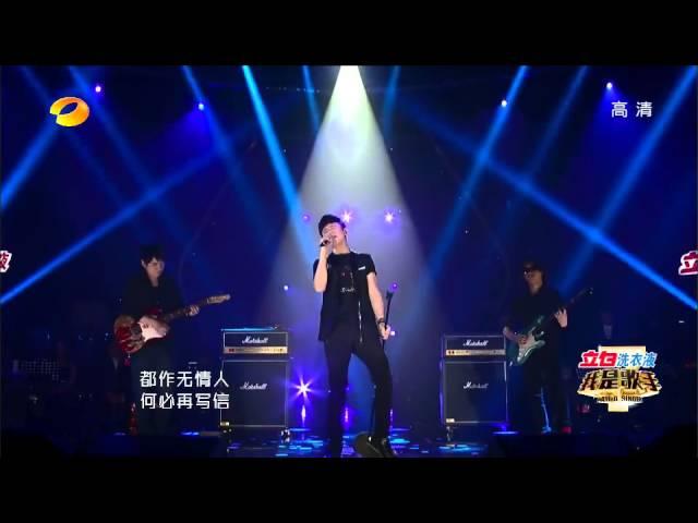 20140221我是歌手第二季-張杰《無情的情書》 JasonZhang/ZhangJie -原唱 動力火車