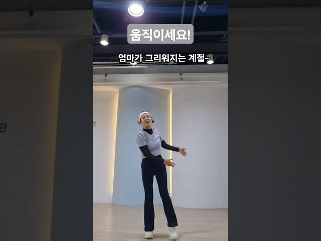 홍시로 운동해 보세요^^ #장강사TV #shorts #홍시 #간단한운동 #건강 #힐링 #건강체조 #여행 #카페 #운동