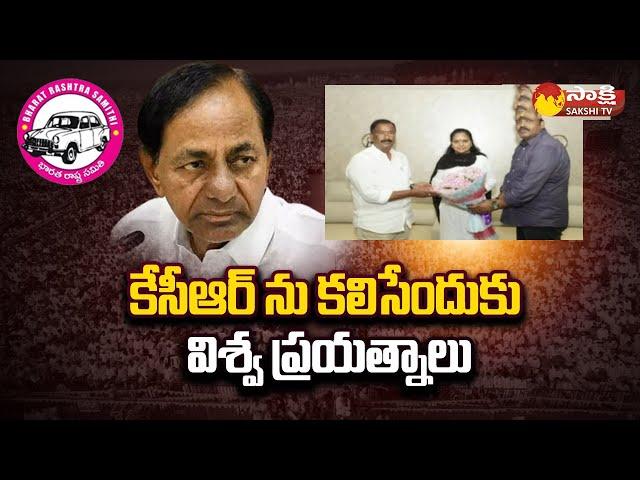 BRS MLAs and Leaders Try To Meet CM KCR Over MLA Ticket | BRS MLA Candidate List | @SakshiTV