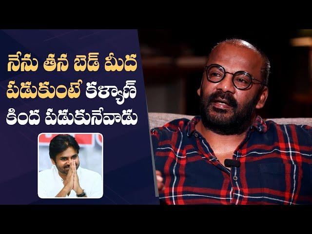 Art Director Anand Sai Shares Unknown Facts About Pawan Kalyan | Manastars