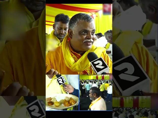 TDP Mahanadu | మహానాడు వంటలు.. చూస్తే మతిపోవాల్సిందే | Food Recipes In TDP Mahanadu 2025