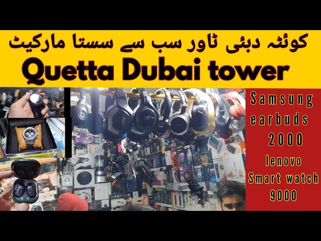 Quetta Dubai tower | Chaman border samaan | Quetta Best sasta market.