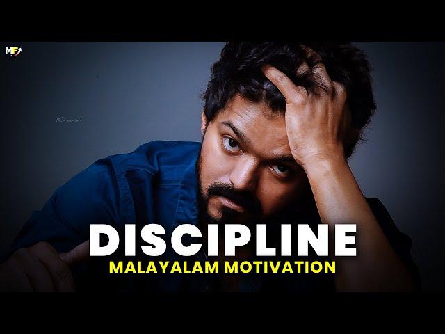 DISCIPLINE IS EVERYTHING | Powerful Motivational Video in Malayalam