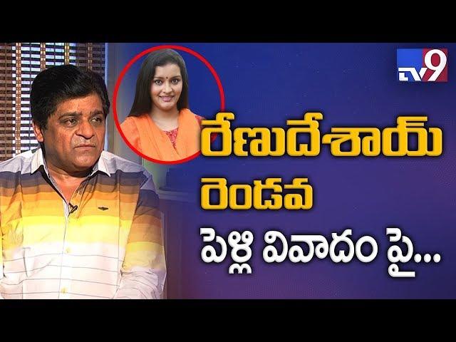 Ali About Renu Desai's Second Marriage Comments - TV9 Telugu