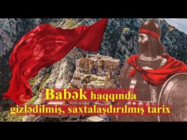 Babək və Hürrəmi dövləti: Gizlədilmiş, saxtalaşdırılmış və yazılmamış tarix