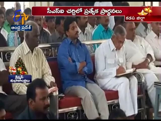 YS Jagan and Family Participates In Christmas Celebrations at Pulivendula of Kadapa