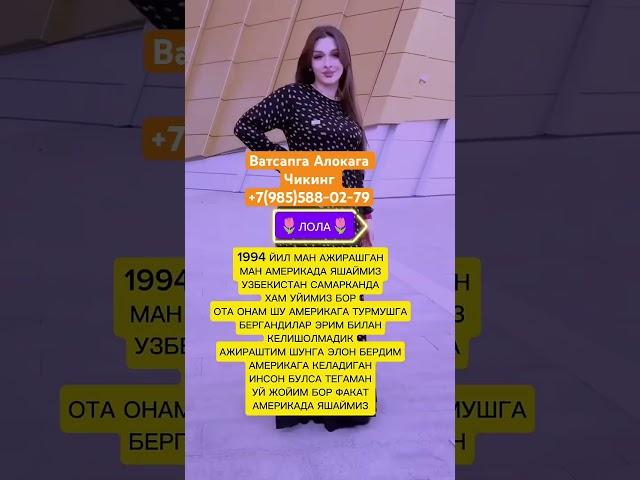 #erkerak #казахстан #дуэт #тезкор #rek #рек #россия #узбекистан #dance #тожикистон #курс #янгилик