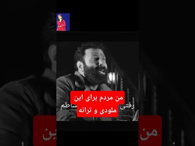 ای جانم به این صدا و ملودی نوستالژی « محمد شریعتی» #آهنگ_جدید #قدیمی #نوستالژی #آهنگ #video #music