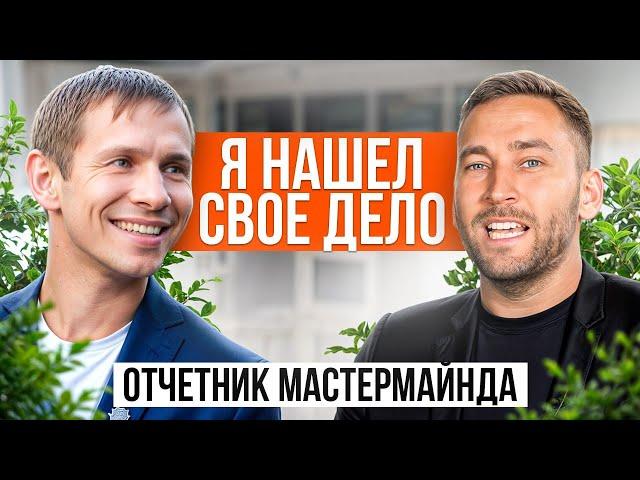 ТАКИЕ объекты ищут ВСЕ сетевые арендаторы! / Мастермайнд основателя школы «Рантье»