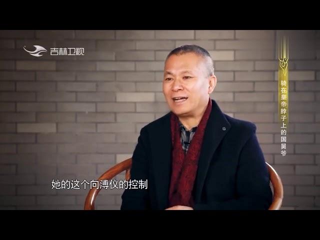 溥仪的母亲是荣禄女儿，慈禧宠臣，为什么最后选择了吞鸦片自杀？