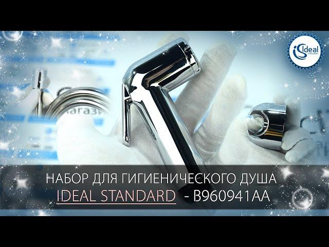 Видео обзор набора для гигиенического душа Ideal Standard B960941AA