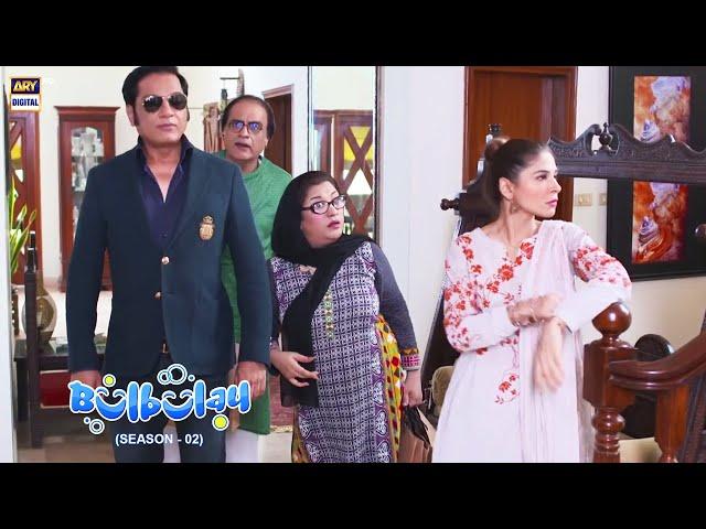 Kiya Nabeel Maldar Hone Ke Bad Khoobsurat Ko Chor Dega  Bulbulay Season 2