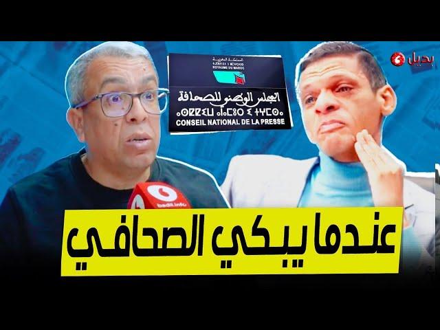 صفقات وصفقات…أسرار لأول مرة عن خلفيات صراع الصحافيين المغاربة