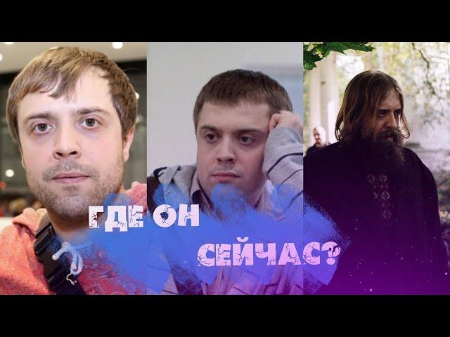 ГДЕ СЕЙЧАС ЛОБАНОВ ИЗ СЕРИАЛА "ИНТЕРНЫ"? Каким стал актер Александр Ильин?