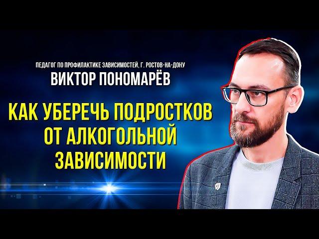 На Ямале побывал учитель трезвости